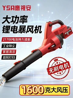 吹风机吹灰尘鼓风机大功率工业用充电式吹风机锂电无线暴风枪