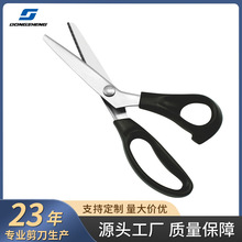 牙布剪不锈钢裁缝剪纱剪狗牙剪DIY锯齿花边剪刀不锈钢纱布剪