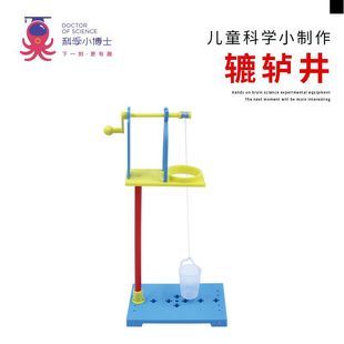 �ƌW����A�_���W����������ֹ�ƴ��diy���ϿƼ�С����ƴ�b����