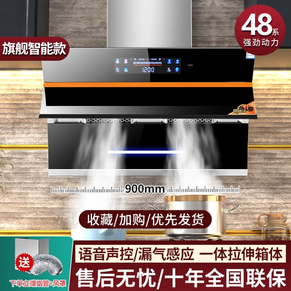 Intelligent version of Phnom Penh Integrated Stretching Box+Xiaozhi Sound Control+Installation by yourself