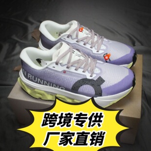 ��ʿƷ��ON Running Cloudmonster�˄ڵ¹֫F��Ů�U�պ���ܲ�Ь