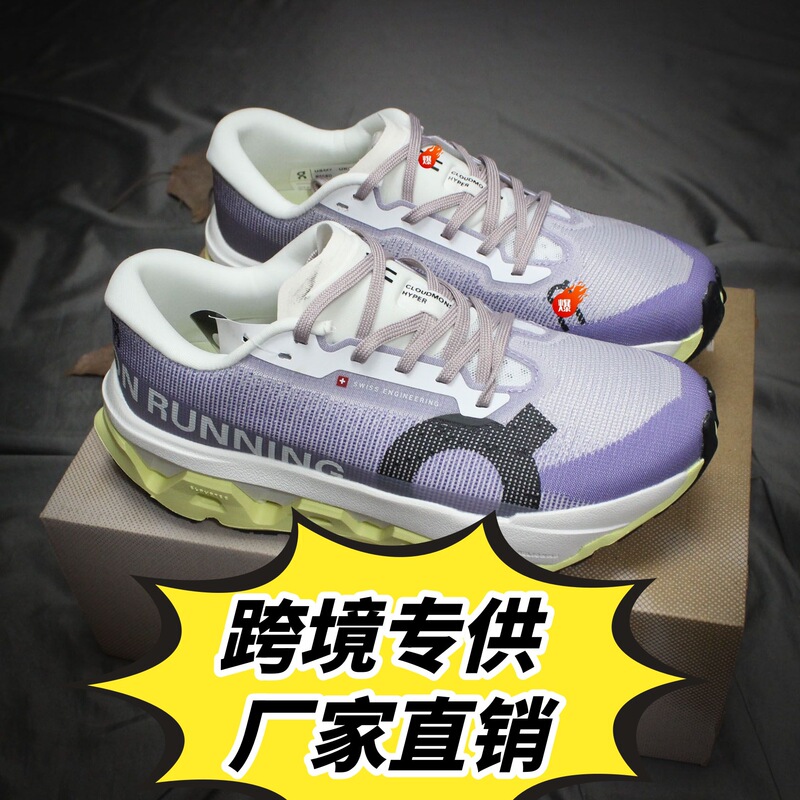 Swiss Sports Brand on Running Cloudmonster Low-Top Thick-Soled Running Shoes