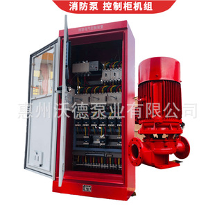 ��������˨ϵ�y����XBD7.0/60-200L����ˮ��75KW����Ѳ�z������