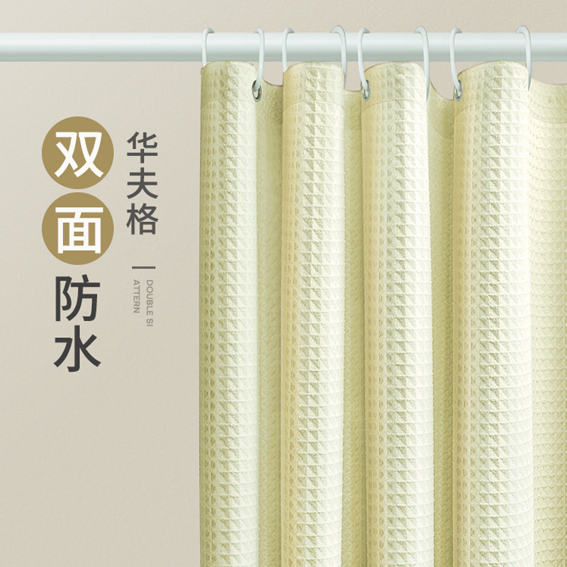 Transfronteriza en stock blanco lechoso grueso jacquard waffle baño ducha cortina Punch-libre impermeable color sólido cortina de tela jacquard