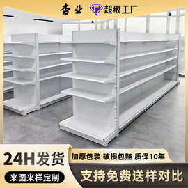 超市货架现货速发商超货架单面双面多层商用便利店超市货架展示架