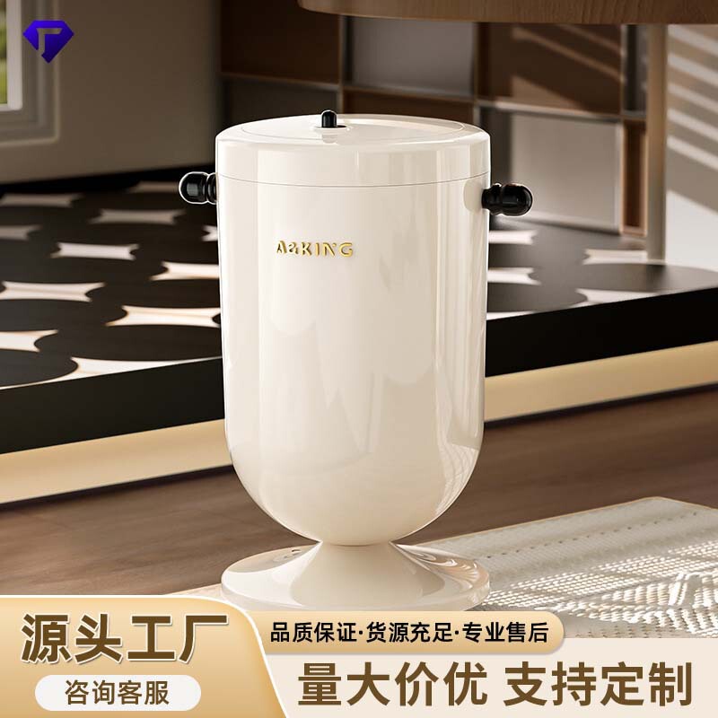 摇盖客厅垃圾桶卧室家用厨房厕所卫生间翻盖高颜值轻奢高级垃圾桶|undefined