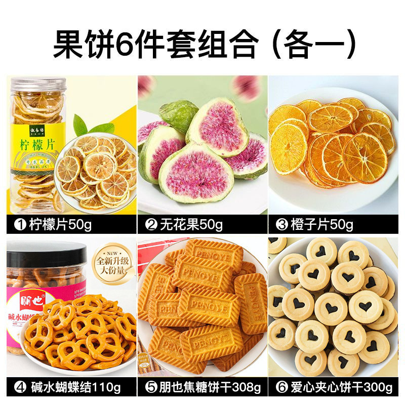 ケーキデコレーションビスケットミックスパックチョコレートキャラメル紙カップベーキングインサートドライイチジクレモンスライスオーナメント|undefined