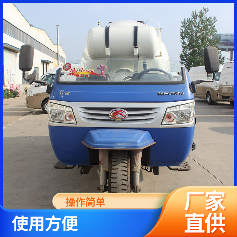 搅拌车 小型后双轮混凝土运输车 水泥搅拌运输车金三角专用车供应