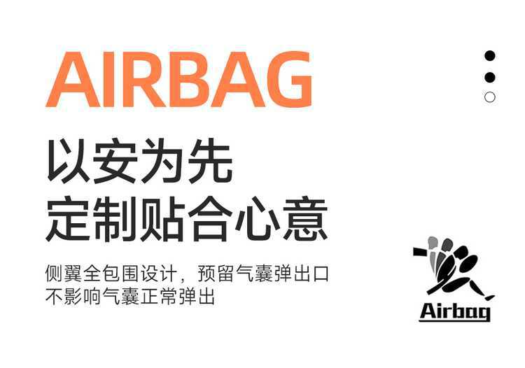 2027 Changan Deep Blue S05 Special Car Seat Cushion, All-Season Universal Full-Coverage Seat Cover, Breathable Leather Seat Cover
