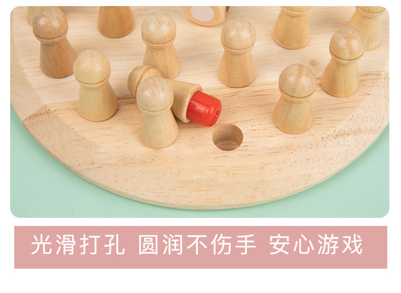 趣味挑战记忆棋_12