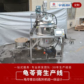 搅拌机;混合机;商用多士炉