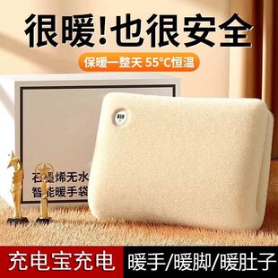 �¿�ʯīϩ�oˮů�ִ�usb���ʽ�p��l��ë�q��ů�ٟ��ů��Ů��