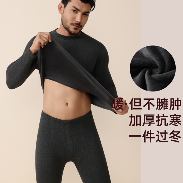 Demi-season keep warm cotton antibacterial thermal underwear