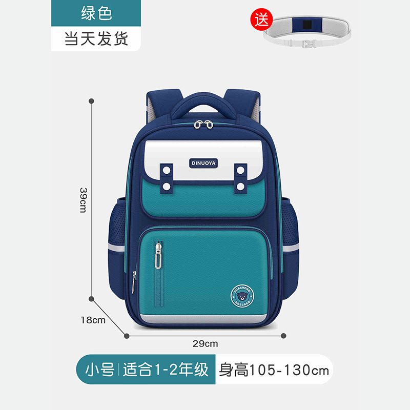 Mochila escolar de estilo coreano, informal, sencilla, que reduce la carga, mochila escolar de gran capacidad para estudiantes de primaria, mochila ligera para niños y niñas