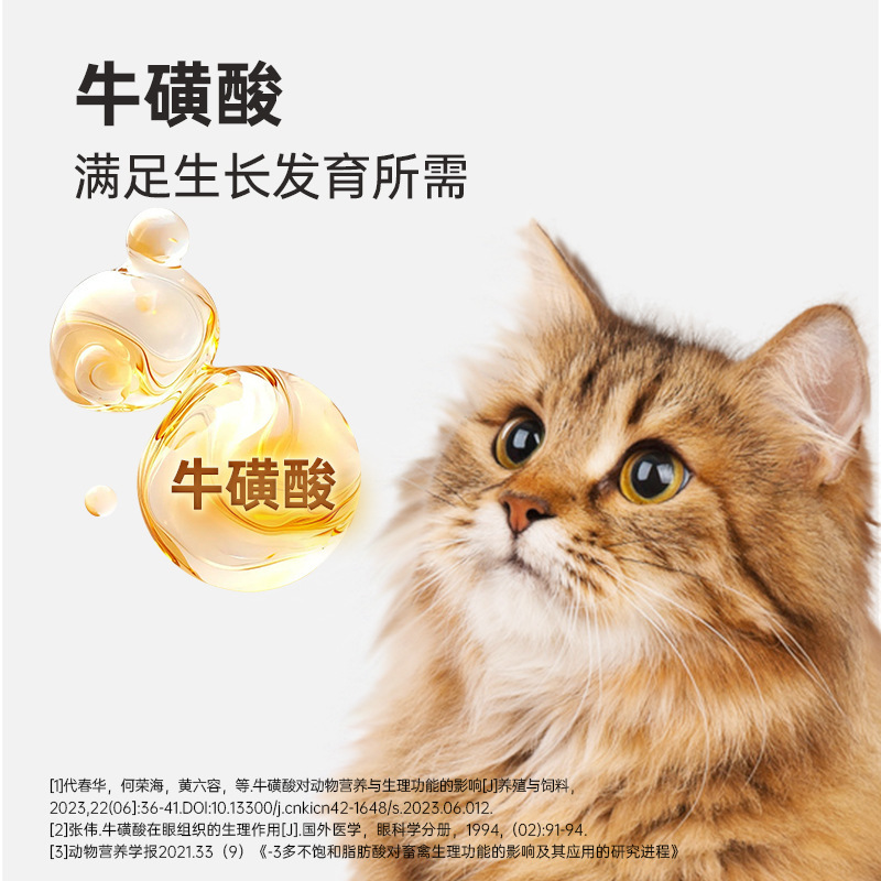 MollyBox 猫定価主食キャットストリップ成猫と子猫ウェットフード栄養肉猫缶詰非スナックペット|undefined
