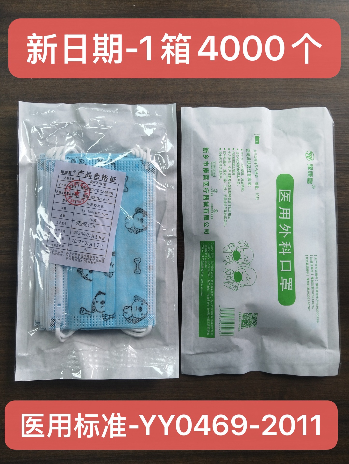 N95n95マスク医療用クラス独立した包装使い捨て大人子供防塵マスク無菌アンチウイルス卸売