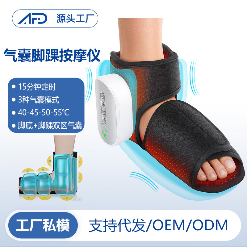 2026 New Product Double Airbag Foot and Ankle Massager 3 Modes 4 Levels Hot Compress Vibration Foot Therapy Device Wholesale 2026 New Product Double Airbag Foot and Ankle Massager 3 Modes 4 Levels Hot Compress Vibration Foot Therapy Device Wholesale