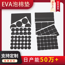 SҬF؛AEVA_| ɫճҾĥeva_|