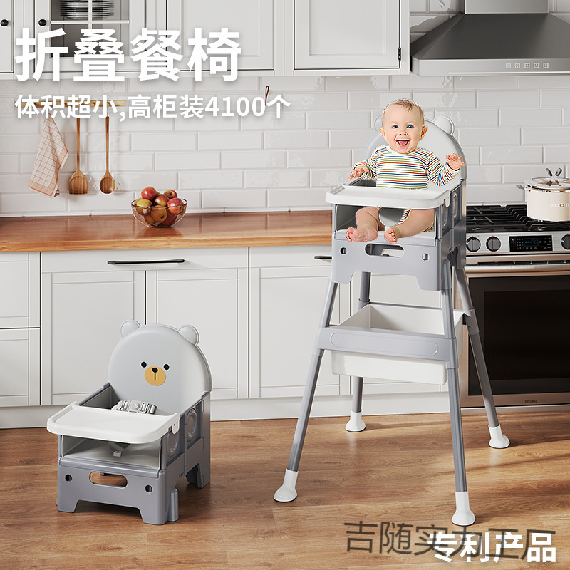 Cross-Border Children's Dining Chair, Children's Growth Chair, Portable Foldable Baby Dining Table, Adjustable Height Dining Chair