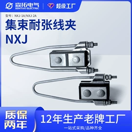 连接器;其他输配电;工业插头