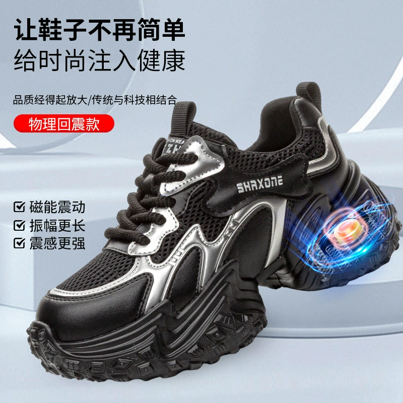 Винтажные ботинки папы женские осенние и зимние легкие магнитные вибрационные массажные ботинки дышащая сетка обувь мягкая подошва спортивная повседневная обувь
