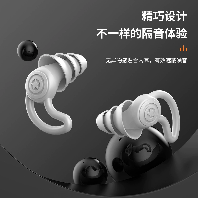 Средства защиты ушей для плавания через границу, беруши для сна, профессиональные беруши для снижения шума против храпа, водонепроницаемые бесшумные беруши для общежития