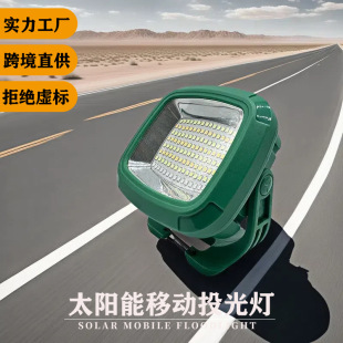 Cross-border new COB work light Type-C rechargeable outdoor lighting flood light portable LED camping light