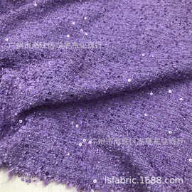 粗纺 小香风珠片编织面料 男女装大衣箱包鞋材饰品布料 批发