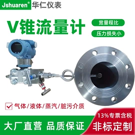 流量计;压力变送器;压力表