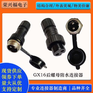 M16���ղ��^gx16��ĸ���^ ���Ӳ��^�������������d�B����GX16-2о