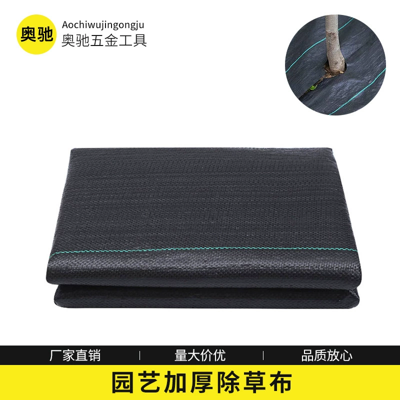 Противотравный складной лист прополка pp сорняки барьер против старения соломенный коврик теплица плодовых деревьев садоводство черная покрытая ткань