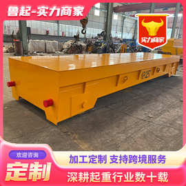 地平车agv智能电动平车10吨20吨无轨式蓄电池KPW万向移动地平车