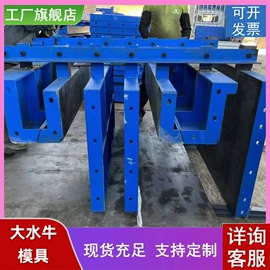 其他模具;成型模;塑料模