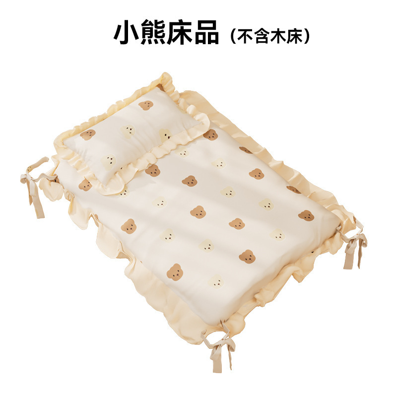全实木狗床狗窝四季通用狗狗床离地中小型犬泰迪比熊宠物睡觉沙发|undefined