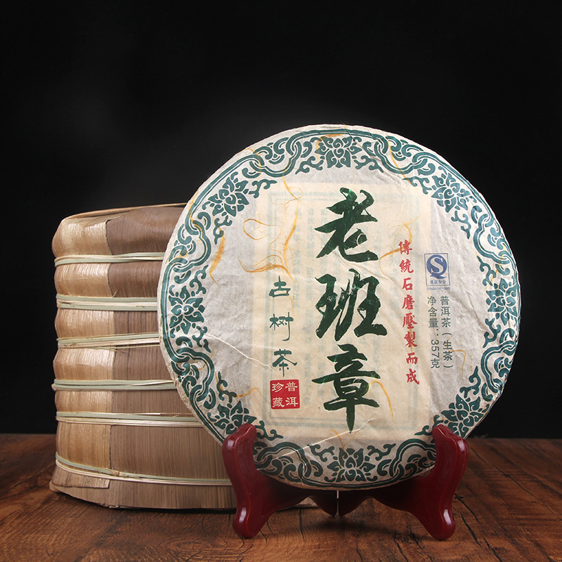 Wholesale Pu-erh Tea Guiyuan Chang Old Bannaeng Shengbing Ancient Tree Tea 357g Pure Ancient Tree Raw Pu-erh Tea