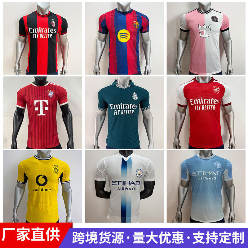 2627 Season Club Player Version Football Jersey Ac Milan Barcelona Arsenal Football Uniform Quick-Drying and Breathable