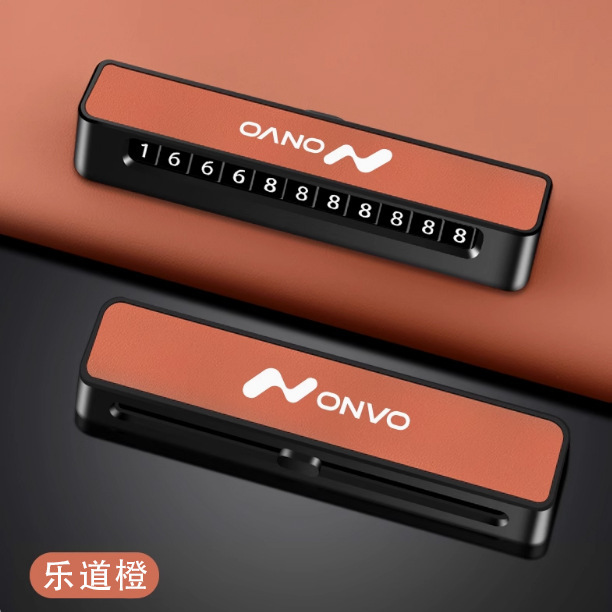 适用于2025款乐道L60临时停车牌汽车挪车卡蔚来乐道l60创意高级|undefined