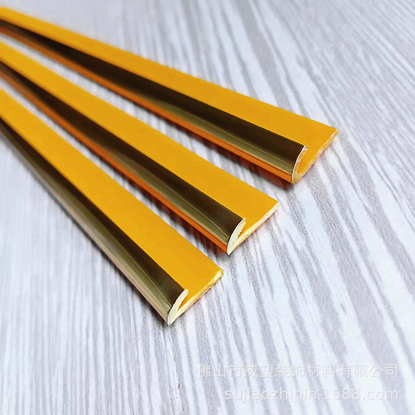 PVC胶条收边条 现代简约相框包边条画框装饰条卡条塑料挤出异型材