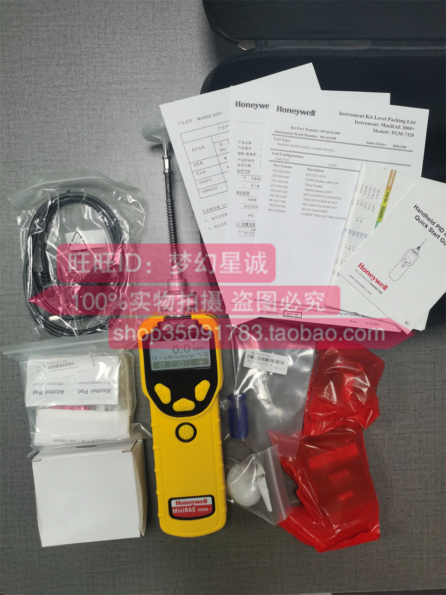 美国华瑞霍尼韦尔 MiniRAE3000+ VOC气体检测仪 【PGM-7320】