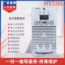 ֱ������늙CHY230D��늳س��ģ�KHY230D20NZ������l�_�P������