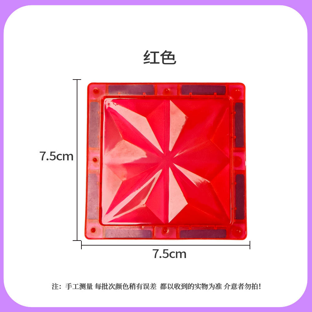 Cara de diamante 7.5CM ventana magnética de color a granel bloques de construcción de niños transparentes de construcción juguetes a granel
