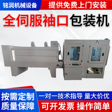 ȫ�ŷ����ʽ���b�C���տs���b�C�Y�б���Ʒ�M�ϮaƷ���տs���b�C