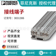 �����˹����ֱͨ���Ӳ��ʽ��ɫ - ST 2,5-QUATTRO-3210033