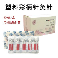 ������ɫ���ϱ������ ������һ����ʹ���޾��������������500֧