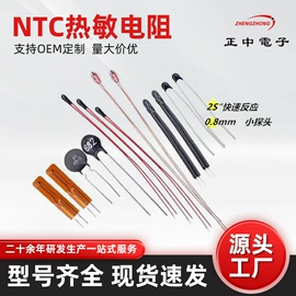 温度传感器;电阻器