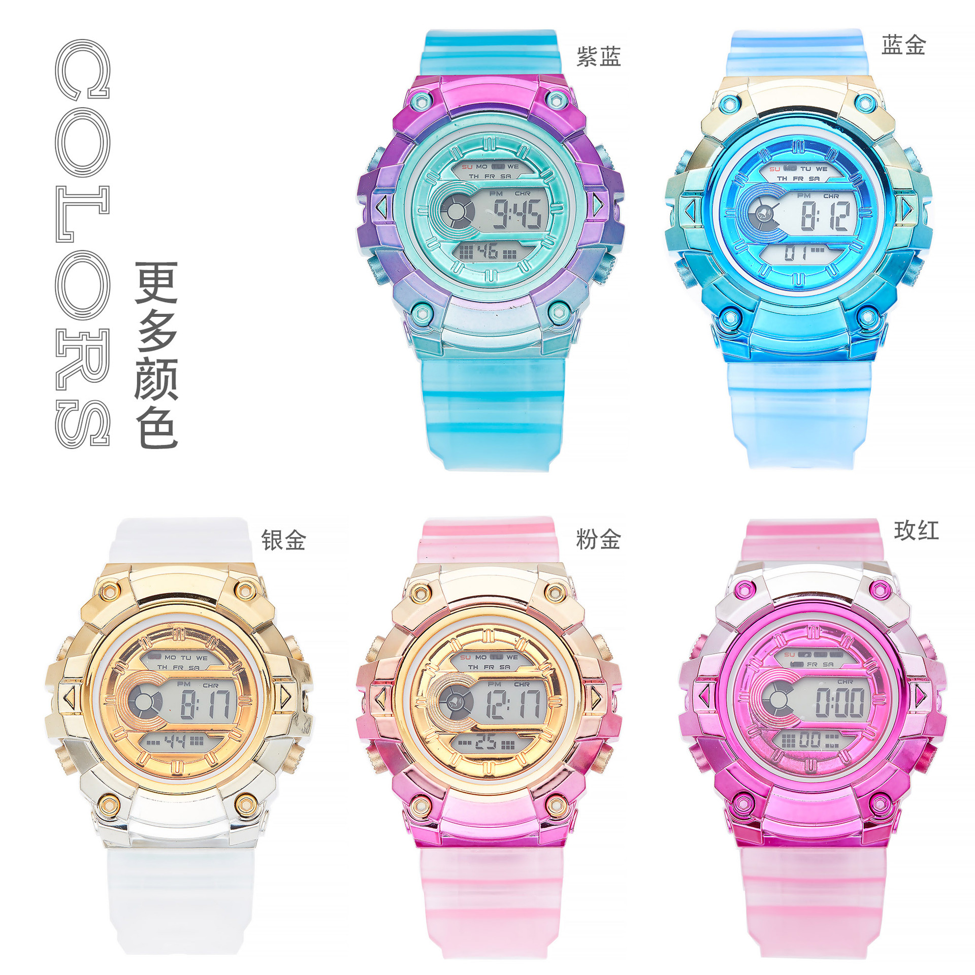 Reloj electrónico con colores degradados, estilo coreano, tendencia de moda, deportes al aire libre, reloj de color de dibujos animados para niños, reloj electrónico deportivo