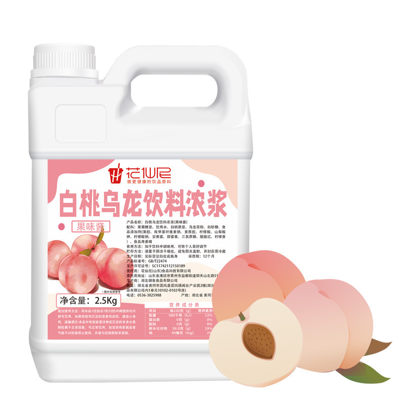 濃縮ぶどう濃縮液 10倍 2.5kg 冷たい飲み物 パッションフルーツ 夏用 業務用ミルクティー ケータリング店|undefined