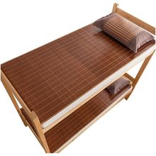 凉席学生宿舍单人竹席夏季双面席夏天冰丝席草席冬夏两用家用席子