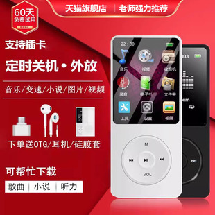 �W����mp3�������S�� mp4����Ӣ�ZС��mp5�忨ʽС�ɱ�yʽ ���