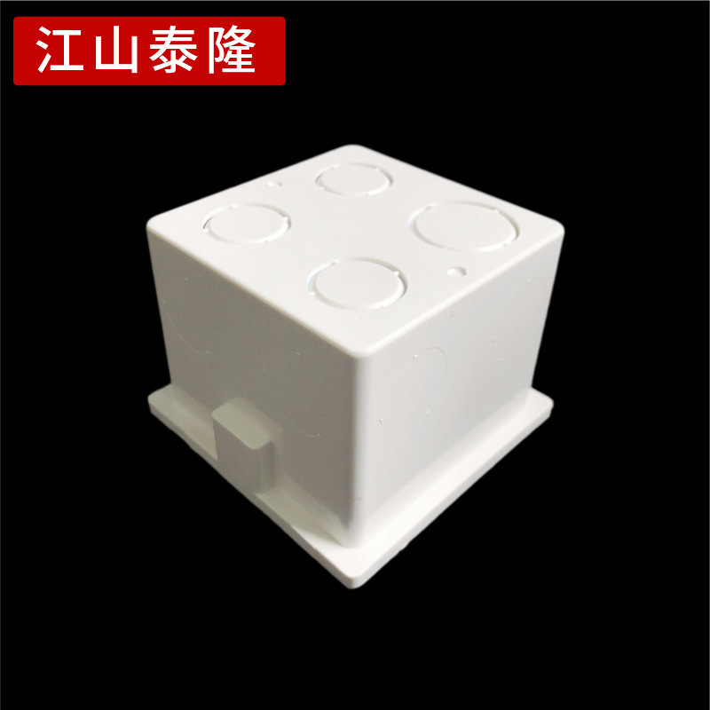 PVC接続箱工事事前埋め込みプラス高方部品スイッチソケット線箱86型暗箱隠し底箱卸売り|undefined